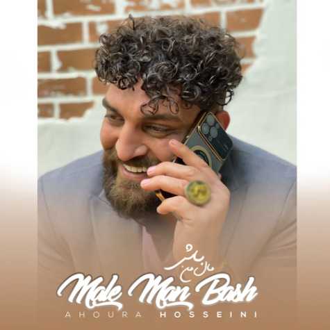 ahoora hosseini male man bash 2024 01 25 10 25