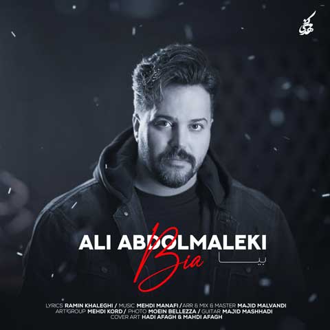 ali abdolmaleki bia 2024 01 18 16 57