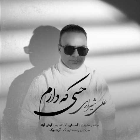 دانلود آهنگ علی شیرازی حسی که دارم 1 ali shirazi hessi ke daram 2024 01 28 21 06