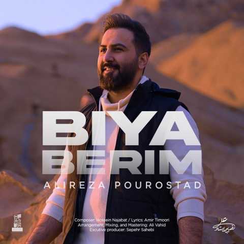 دانلود آهنگ علیرضا پوراستاد بیا بریم 1 alireza pourostad biya berim 2024 01 11 12 18