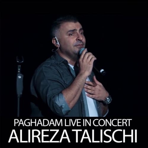 دانلود آهنگ علیرضا طلیسچی پاقدم (اجرای کنسرت) 1 alireza talischi paghadam live in concert 2024 01 20 21 11