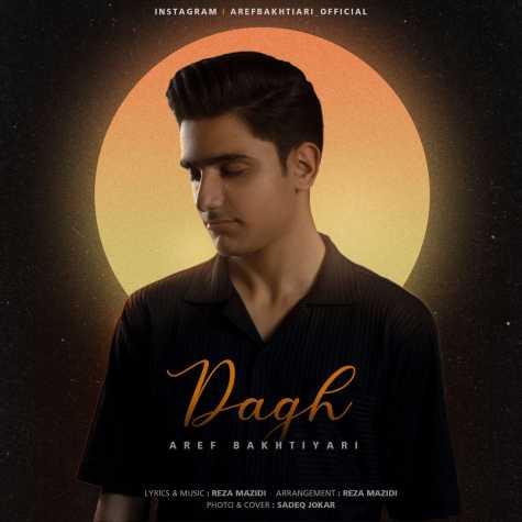 دانلود آهنگ عارف بختیاری داغ 1 aref bakhtiari dagh 2024 01 15 15 16