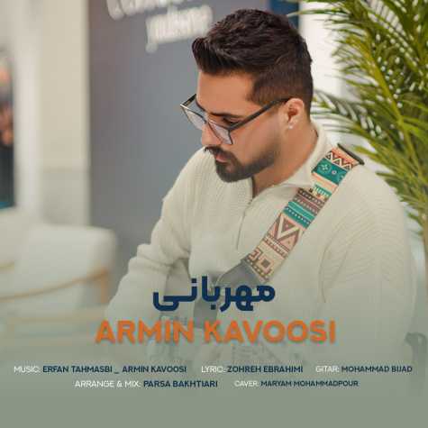 armin kavosi mehrabani 2024 01 14 19 50