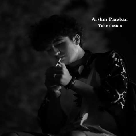 arsham parsban tahe dastan 2024 01 19 09 44