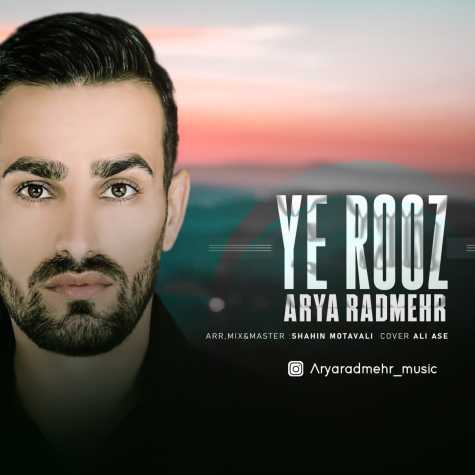 arya radmehr ye rooz 2024 01 07 02 13