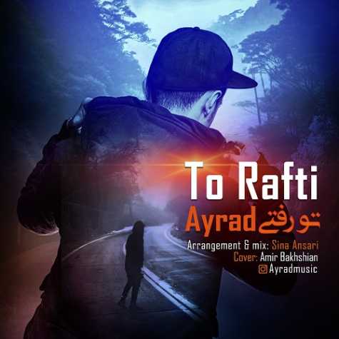 ayrad to rafti 2024 01 25 10 27