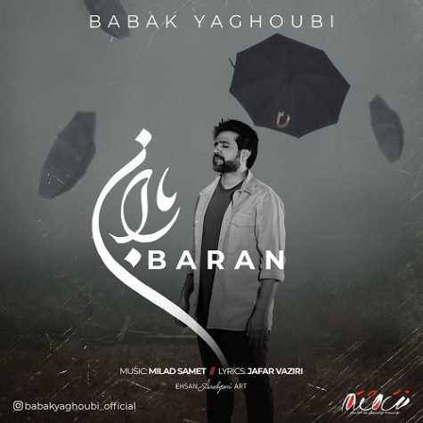 babak yaghoubi baran 2024 01 25 10 46