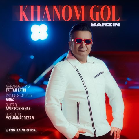دانلود آهنگ برزین خانم گل 1 barzin khanom gol 2024 01 18 16 56
