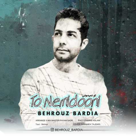 behrooz bardia to nemidooni 2024 01 21 08 10