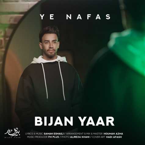 دانلود آهنگ بیژن یار یه نفس 1 bijan yaar ye nafas 2024 01 11 20 11