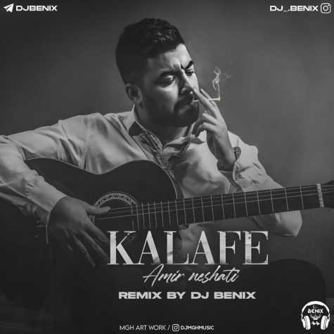 dj benix kalafe dj benix remix 2024 01 14 19 50