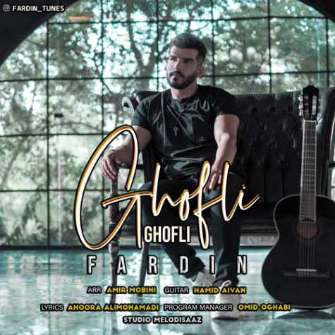 fardin haghighatjoo ghofli 2024 01 08 17 09