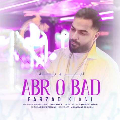 farzad kiani abr o bad 2024 01 17 21 06
