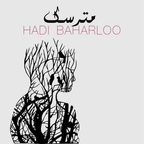 دانلود آهنگ هادی بهارلو مترسک 1 hadi baharlou matarsak 2024 01 05 13 56