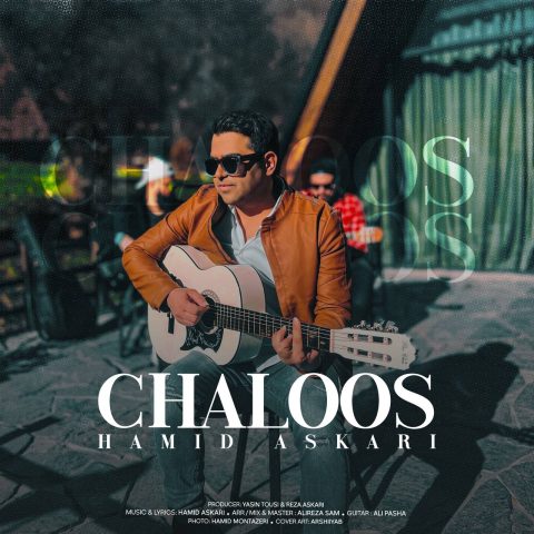 دانلود آهنگ حمید عسکری چالوس 1 hamid askari chaloos 2024 01 06 18 46
