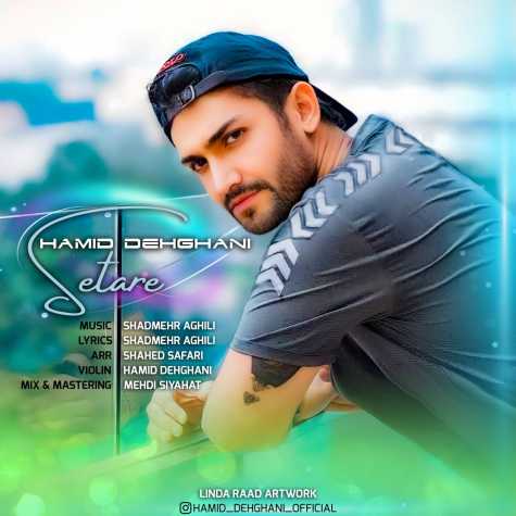 hamid dehghani setareh 2024 01 27 09 59