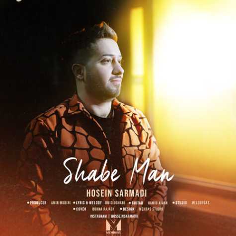 دانلود آهنگ حسین سرمدی شب من 1 hossein sarmadi shabe man 2024 01 25 10 46