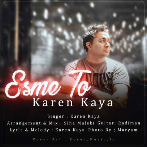 دانلود آهنگ کارن کایا اسم تو (مهدی سعادتی) 1 karen kaya esme to 2024 01 08 09 36