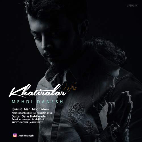 دانلود آهنگ مهدی دانش خاطره لر 1 mehdi danesh khatireler 2024 01 27 10 00