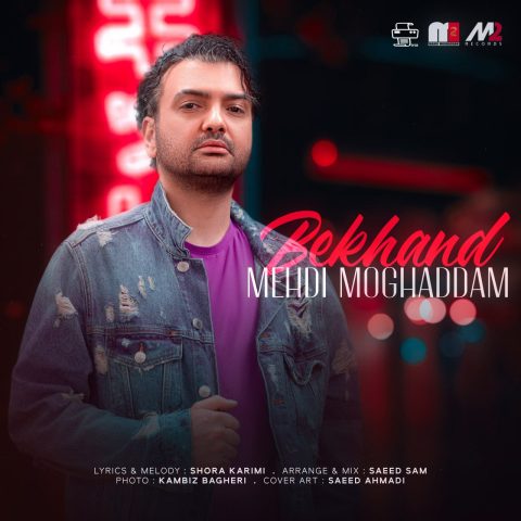 mehdi moghaddam bekhand 2024 01 30 20 19