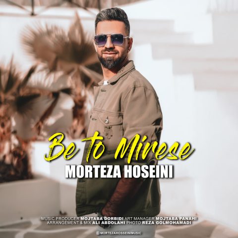 morteza hosseini be to mirese 2024 01 25 10 26
