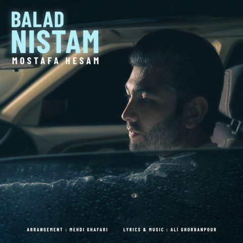 mostafa hesam balad nistam 2024 01 28 20 57