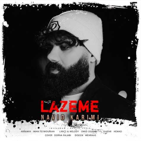 navid karimi lazeme 2024 01 30 08 35