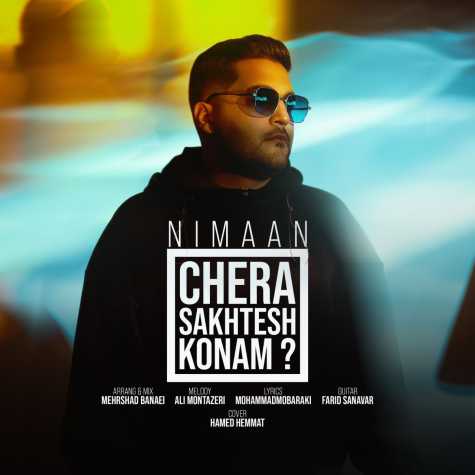 دانلود آهنگ نیمان چرا سختش کنم 1 nimaan chera sakhtesh konam 2024 01 01 15 07