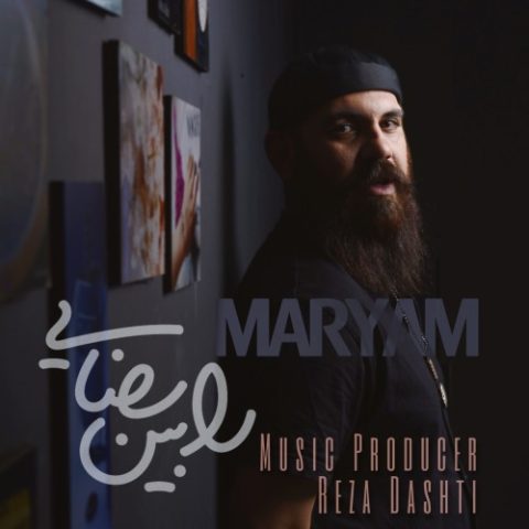 rabin rezaei maryam 2024 01 22 19 21