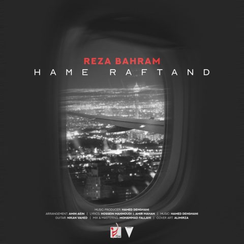 دانلود آهنگ رضا بهرام همه رفتند 1 reza bahram hame raftand 2024 01 23 22 02