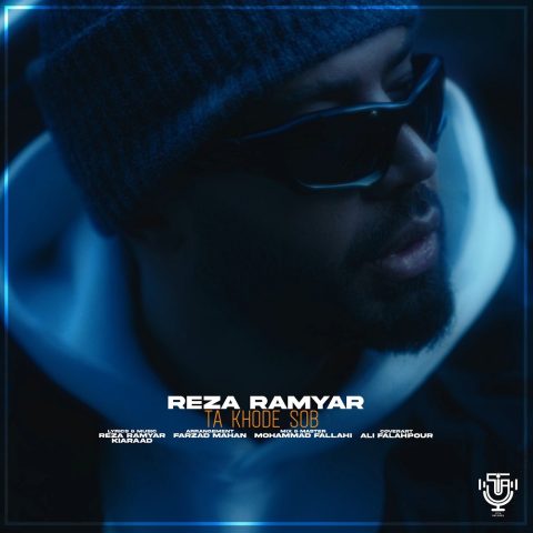 دانلود آهنگ رضا رامیار تا خود صبح 1 reza ramyar ta khode sob 2024 01 17 19 50