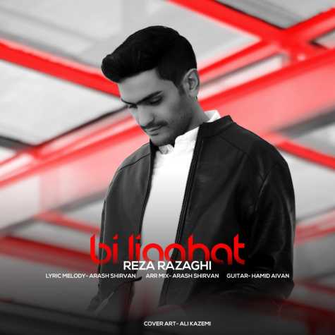 reza razaghi bi liaghat remix 2024 01 07 14 25