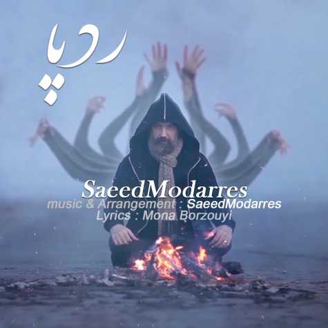 saeed modarres rade pa new version 2024 01 11 12 20