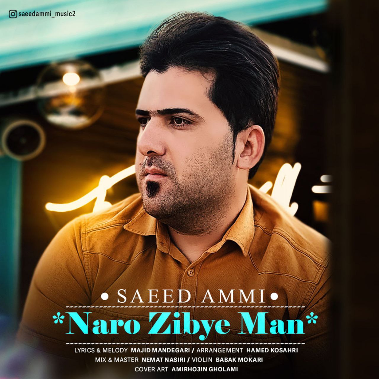 saeedammi