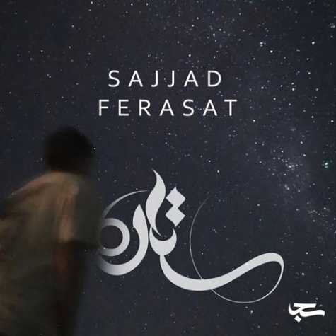 sajjad ferasat setareh 2024 01 21 22 48