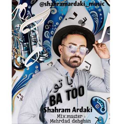 shahram ardaki ba to 2024 01 11 14 42