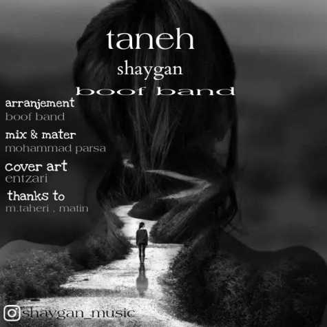 دانلود آهنگ شایگان طعنه 1 shaygan taneh 2024 01 27 09 59