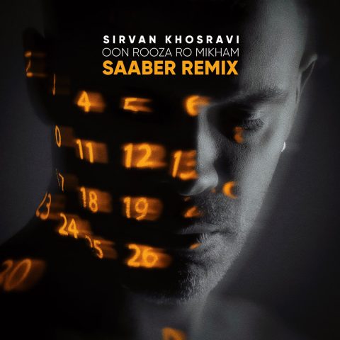sirvan khosravi oon rooza ro mikham remix 2024 01 18 16 55