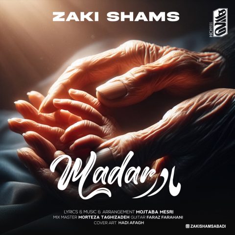 zaki shamsabadi madar 2024 01 03 10 59