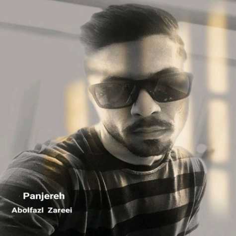 دانلود آهنگ ابوالفضل زارعی پنجره 1 abolfazl zareei panjereh 2024 02 18 18 10