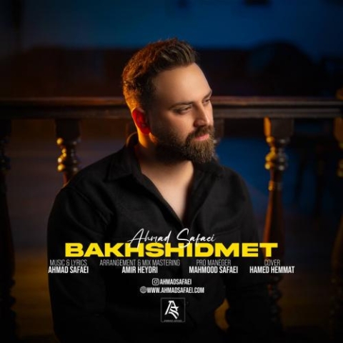 ahmad safaei bakhshidamet 2024 02 15 10 55