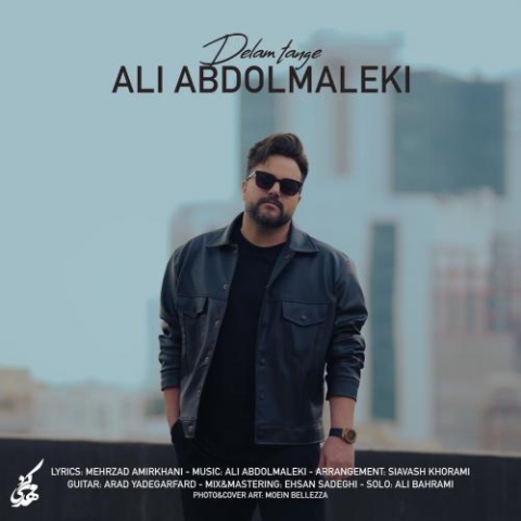 ali abdolmaleki delam tange 2024 02 20 21 24