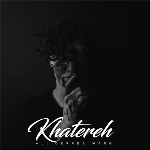 دانلود آهنگ علی دپرس مرگ خاطره 1 ali depres marg khatereh 2024 02 23 12 01