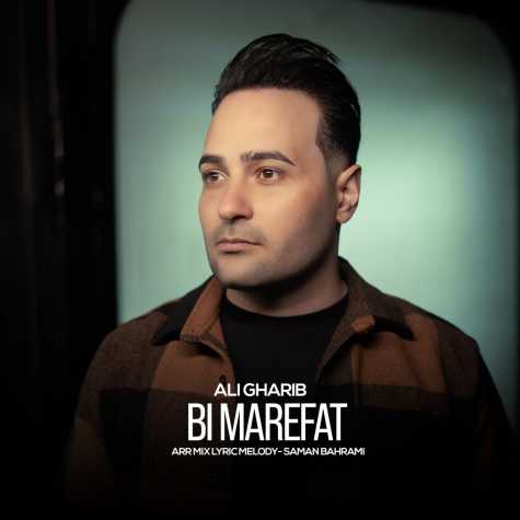 ali gharib bi marefat 2024 02 25 19 25