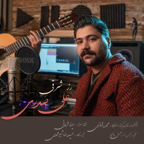 ali sadri roze sharghi 2024 02 06 10 31