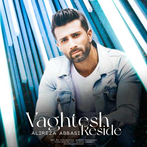 alireza abbasi vaghtesh reside 2024 02 20 21 25