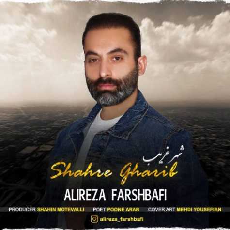 alireza farshbafi shahre gharib 2024 02 16 19 35