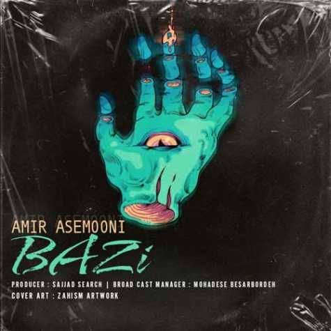 amir asemooni bazi 2024 02 05 12 58