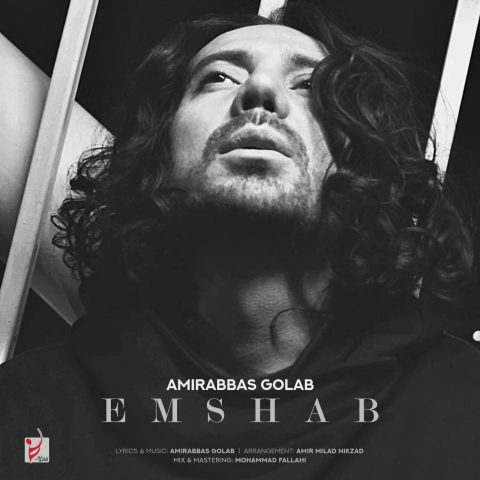 amirabbas golab emshab 2024 02 11 19 02