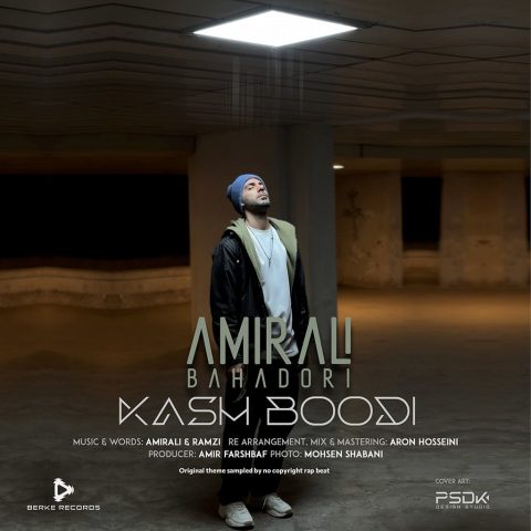 amirali bahadori kash boodi 2024 02 20 21 24